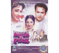 Paisa Ya Pyar DVD
