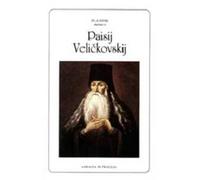 Paisij Velickovskij