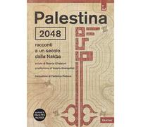 Palestina 2048. Racconti a un secolo dalla Nakba