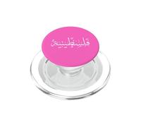 Palestina Folklore Baba Falastinia Ragazze Femminili Palestinesi PopSockets PopGrip per MagSafe