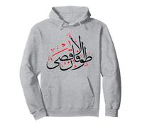 Palestina Free in Arabic Gaza Fand Felpa con Cappuccio