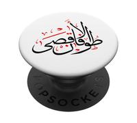 Palestina Free in Arabic Gaza Fand PopSockets PopGrip Adesivo
