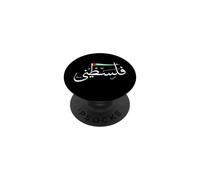 Palestina in arabo Gaza libera PopSockets PopGrip Adesivo