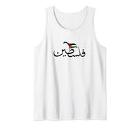 Palestina libera Canotta