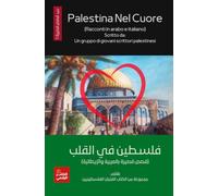 Palestina Nel Cuore فلسطين في القلب: RACCONTI IN ARABO E ITALIANO قصص قصيرة بالعربية والأيطالية