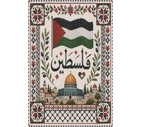 Palestinian Thobe Stitch Heritage Journal: Traditional Al-Quds Mosaic Cross Stitch Notebook | Arabic Calligraphy Flag & Dome of the Rock Diary | 100 Lined Pages, 6x9