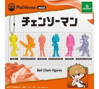 Palverse Mini Sega Circolare Uomo Figura Portachiavi Set Completo Capsula Toy