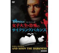 Pamela Franklin - And Soon The Darkness [Edizione: Giappone]