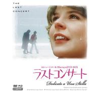 Pamela Villoresi - Dedicato A Una Stella (2 Blu-Ray) [Edizione: Giappone]