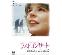 Pamela Villoresi - Dedicato A Una Stella [Edizione: Giappone]