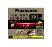 Panasonic Bd-Re XL 100GB 2x Blu-Ray Disco Vuoto Riscrivibile Tipo 1 Confezione
