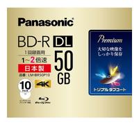 Panasonic Blu-Ray Bd-R DL 2 Strati Su un Lato 50GB 4x 10-disc LM-BR50P10 Nuovo