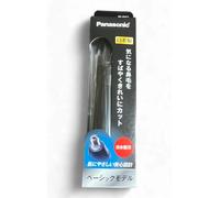 Panasonic ER-GN12 Tagliacapelli per Naso e Orecchie Strumento di Toelettatura...