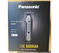 Panasonic ER-XT70-S Silver Pro T-Blade Trimmer THE BARIKAN MR.BROTHERS Japan