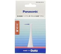 Panasonic EW0945-W Spazzola Interdentale Morbida Ricarica 10 Pezzi per...