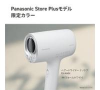 Panasonic Nanocare Premium asciugacapelli modello per 2025 bianco caldo EH-NA...