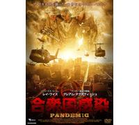 Pandemic [08/E, J/S: J]