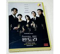 Pandora: Beneath the Paradise (VOL.1 - 16 End) ~ Tutte le regioni ~ Nuovo ~ D...