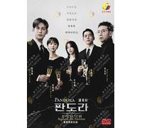 Pandora: Sotto il Paradiso (VOL.1 - 16 End) ~ Tutte le regioni ~ TV coreana ~...