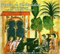 Paniagua Eduardo - Jardin De Al-Andalus