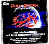 Panj Surah - Con Inglese Voice - Surah Yaseen, Al Rehman -alsheikh Abdul Rehman