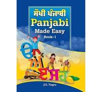 Panjabi Made Easy: Book 1