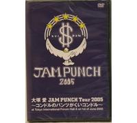 Pantaloni di TOUR2005 ~ condor Otsuka Ai JAMPUNCH ? pile-condor (Giappone import / Il pacchetto e il manuale sono scritte in giapponese)