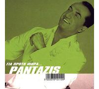 Pantazis - Untypable Titel: Ria Npqth Wopa...