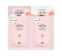 Pantene Japan - Miracles Silky Repair Trial Set - 10g +10g