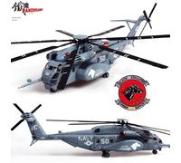 Panzerkampf 1:72 14040PB-50 Sikorsky MH-53E Sea Dragon USN HC-4 Black Stallions