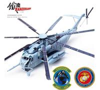 Panzerkampf 1:72 14060PA11 CH-53E Super Stallion USMC Condors, op. Iraqi Freedom