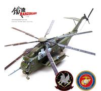 Panzerkampf 1:72 14060PB21 CH-53E Super Stallion USMC VMX-1, MCAS Yuma, AZ