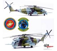 Panzerkampf 1:72 14060PD04 CH-53E Super Stallion USMC HMH-464 Condors, New River