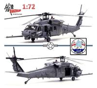 Panzerkampf 1:72 Helicopter HH-60G Pave Hawk USAF 41st Rescue Sq. Bocca di sq...