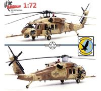 Panzerkampf 1:72 Helicopter MH-60G Pave Hawk USAF 55th SOS Desert Storm 1991