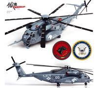 Panzerkampf 1:72 Helicopter Sikorsky MH-53E Sea Dragon USN HC-4 Black Stallions