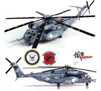 Panzerkampf 1:72 Helicopter Sikorsky MH-53E Sea Dragon USN HC-4 Black Stallions