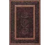 Paolo ieri e oggi. Ediz. illustrata