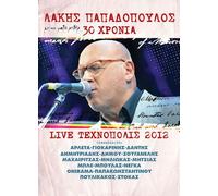 Papadopoulos Lakis - 30 Hronia / Live Technopolis 2012 (2CD)