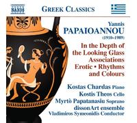 Papaioannou Yannis - Works For Voice & Piano For Voice & Instrumental E