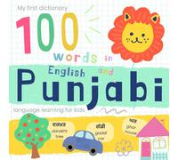 PaPaParrot Hous My First Dictionary 100 words in Punjabi and English (Tascabile)