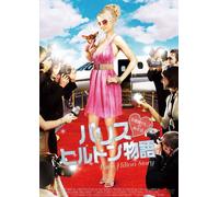 Paparazzi Princess:the Paris S