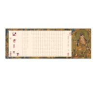 Paper Buddhist Scripture Long Scroll Tracing Book | Scenario di utilizzo: Tracciamento delle Scritture Per La Scrittura E La Pittura Cinese