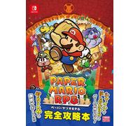 Paper Mario: The Thousand-Year Door Perfect Guide Book | Gioco giapponese Nin...