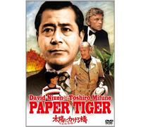 Paper Tiger