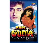 Papi Gudia