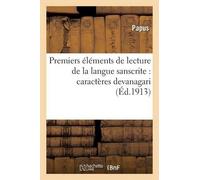 Papus Premiers Éléments de Lecture de la Langue Sanscrite: Caractère (Tascabile)