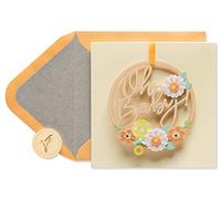 Papyrus Nuova Baby Card (dolce benvenuto)