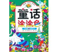 Para Que Dure No Se Apure - Para Que Dure No Se Apure