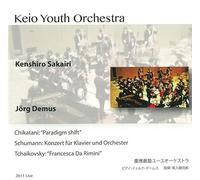 近谷直之 : ''Paradigm shift'' | シューマン : ピアノ協奏曲 | チャイコフスキー : 幻想曲 「フランチェスカ・ダ・リミニ」 他 (Chikatani : ''Paradigm shift'' | Schumann : Konzert fur Klavier und Orchester | Tchaikovsky : ''Francesca Da Rimini'' / Kenshiro Sakairi , Jorg Demus , Keio Youth Orchestra) (2011 Live)